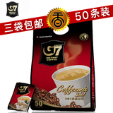正品官方授权 越南进口中原g7咖啡三合一速溶咖啡800g含50包