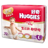 HUGGIES好奇 金装超柔贴身透气纸尿裤L72片（10-14kg）