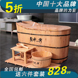 在水一方香柏木熏蒸泡澡木桶 木桶浴桶成人木质浴盆沐浴桶洗澡桶