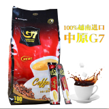 正品越南中原g7咖啡1600克 三合一速溶咖啡 进口咖啡粉 袋装包邮