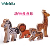 Wehrfritz动物叠叠乐 宝宝木质制儿童益智力桌面平衡游戏积木玩具