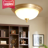 豪斯纯铜简约现代美式田园书房卧室厨卫玄关灯具 LED全铜吸顶灯