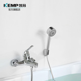 KEMP凯玛全铜浴缸花洒套装明装冷热淋浴套装带下出水浴缸水龙头