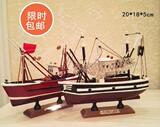 两个包邮 20cm地中海风格实木小号渔船模型生日礼物创意家居帆船