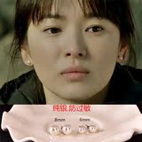 S925纯银耳环珍珠耳钉 韩国南洋贝珠耳针女银饰耳饰品简约防过敏