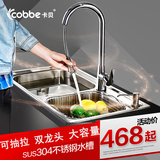 卡贝304不锈钢加厚水槽双槽带双龙头抽拉洗菜水盆厨房72-75-78-80
