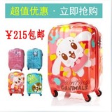 韩国卡通新秀丽儿童旅行箱18寸拉杆箱男女学生行李箱包登机箱20寸