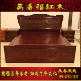 红木家具实木非洲酸枝木双人床1.8米中式床明清古典中式家具