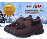 冬季新款女鞋老北京布鞋妈妈鞋保暖加厚防滑中老年女士棉鞋短靴子