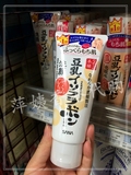 香港代购珊娜SANA豆乳美肌洗面奶保湿温和无添加孕妇可用
