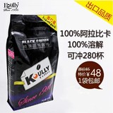 koully黑咖啡纯咖啡粉无糖无奶出口装500g进口巴西咖啡豆喝出苗条
