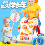 婴儿学步车手推车1-3岁儿童音乐玩具宝宝多功能学走路调速助步车