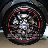 2013款奔腾B50轮毂贴 B50 专用轮毂碳纤维贴纸 改装轮毂贴 车轮贴