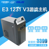 Intel/英特尔 CPU 主板套装至强E3 1231V3 华硕B85M-G四核