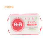 韩国原装进口保宁皂新款BB皂婴儿皂宝宝洗衣皂200g洋甘菊味