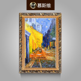 梵高油画手绘抽象风景欧式家居客厅卧室玄关装饰画露天咖啡馆挂画