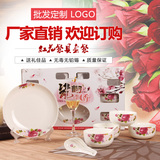 红花陶瓷餐具套装 礼盒陶瓷餐具广告婚庆促销 4碗4勺1盘、2盘