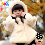 童装女童外套2015韩版中大童仿皮草上衣冬季毛毛衣服加厚宝宝冬装