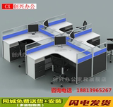 广州上海办公家具 4人6人位组合屏风隔断员工桌职员办公桌电脑桌