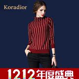 Koradior珂莱蒂尔正品代购2015秋冬针织毛衣高领条纹羊毛打底衫女
