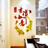 家居装饰品吉祥水晶亚克力镜面3D立体墙贴画客厅餐厅玄关房间墙壁