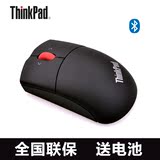 ThinkPad联想无线蓝牙鼠标 笔记本平板电脑办公蓝牙2.03.04.0鼠标