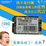 神州联想笔记本Y470 570 sata3 msata固态硬盘128G ssd mini PCIe