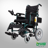 绿意 电动轮椅车 折叠轻便老年人残疾人铝合金锂电池代步车上飞机