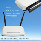 磊科 NW714 300M  WPS 宽带 带4口有线 双天线 无线路由器