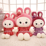 可爱米菲兔毛绒玩具兔子公仔抱枕儿童布娃娃女孩玩偶创意生日礼物