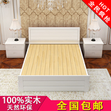 简约现代实木床白色松木床成人床双人床儿童单人床1.2 1.5 1.8米