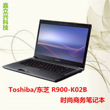 Toshiba/东芝 R900 R900-K02B  R940  14寸   笔记本  笔记本电脑