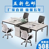 工厂直销办公家具4人位职员办公桌椅组合时尚屏风工作位带功能梁