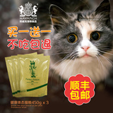 猫粮 耐威克天然粮成猫主粮450g*3包 1.35kg鸡肉味室内猫粮包邮