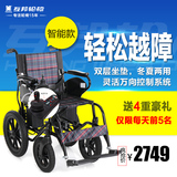 互邦新款电动轮椅HBLD4-C越野轻便折叠残疾老年人坐垫代步车 互帮