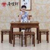 红木家具鸡翅木茶桌椅组合实木中式泡茶桌功夫茶几茶艺桌小将军台