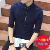 夏季短袖衬衫男韩版修身男士七分袖衬衣青少年潮男装学生中袖衣服