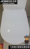JOMOO九牧卫浴洁具正品座便器配件脲醛盖板座便器盖118811119通用