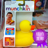 美国超市代购Munchkin麦肯奇麦肯齐 测水温变色小黄鸭子 不含BPA