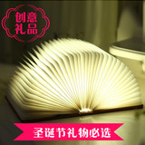 书打开的灯创意变色LED书本灯 皮质便携式翻页折纸书灯 USB充电装