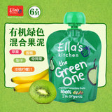 艾拉厨房Ella's Kitchen婴儿童 绿色混合果泥90g宝宝吸吸乐330412