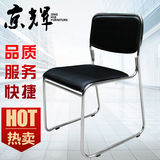 简约弓形办公椅子家用游戏电脑椅 特价人体工学会议椅时尚职员椅