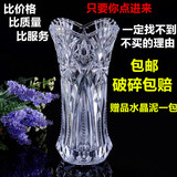 包邮欧式水晶花瓶透明玻璃现代时尚家居饰品客厅餐桌摆件圆形花器