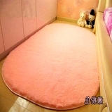 几卧室床边长毛绒地毯床前毯地垫定制可爱加厚椭圆形可机洗客厅茶