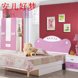 儿童床女孩公主书桌衣柜1.2米1.5米床卧室组合四件套儿童家具套房