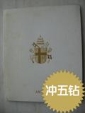 1983-84年梵蒂冈500里拉/1000里拉纪念银币卡装