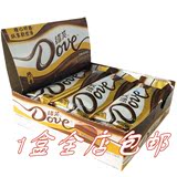 包邮正品 德芙丝滑牛奶巧克力43g X12块装盒装15年全新包装喜糖