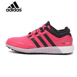Adidas/阿迪达斯女鞋2015冬季新款运动休闲跑步鞋B 25259