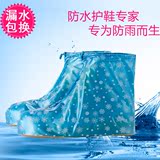 鞋套 防水男女士高跟鞋加厚底雨靴套耐磨短筒 下雨天防滑防雨鞋套