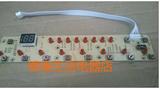 九阳原厂配件 九阳电磁炉显示板JYC-21HS10/21ES10 5/6根线控制板